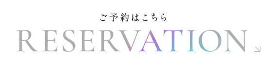 bnr_reservation_btn_off